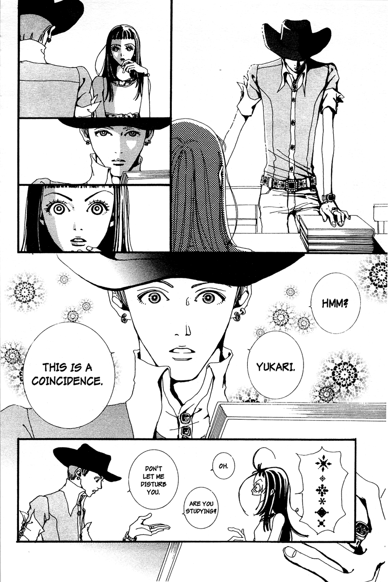 Paradise Kiss chapter 3 page 6