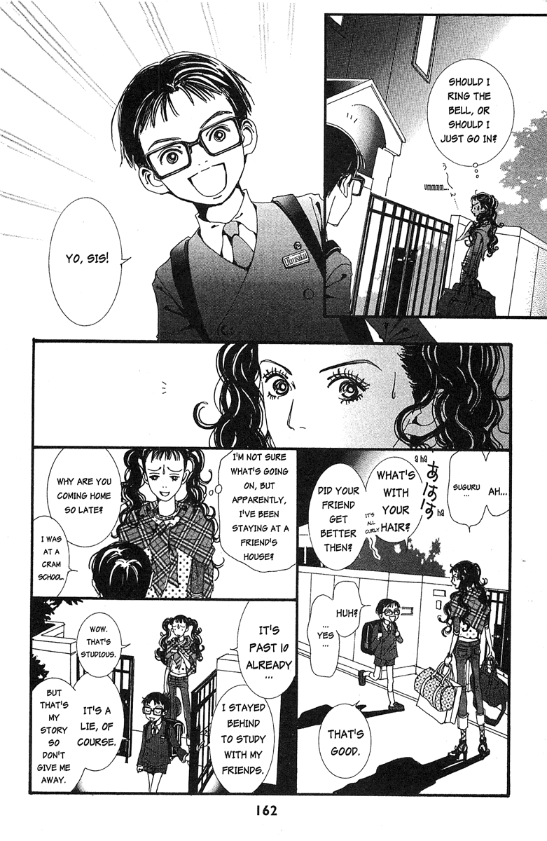 Paradise Kiss chapter 30 page 10