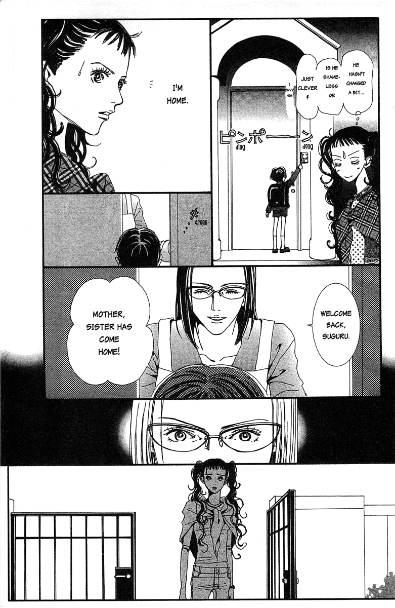 Paradise Kiss chapter 30 page 11