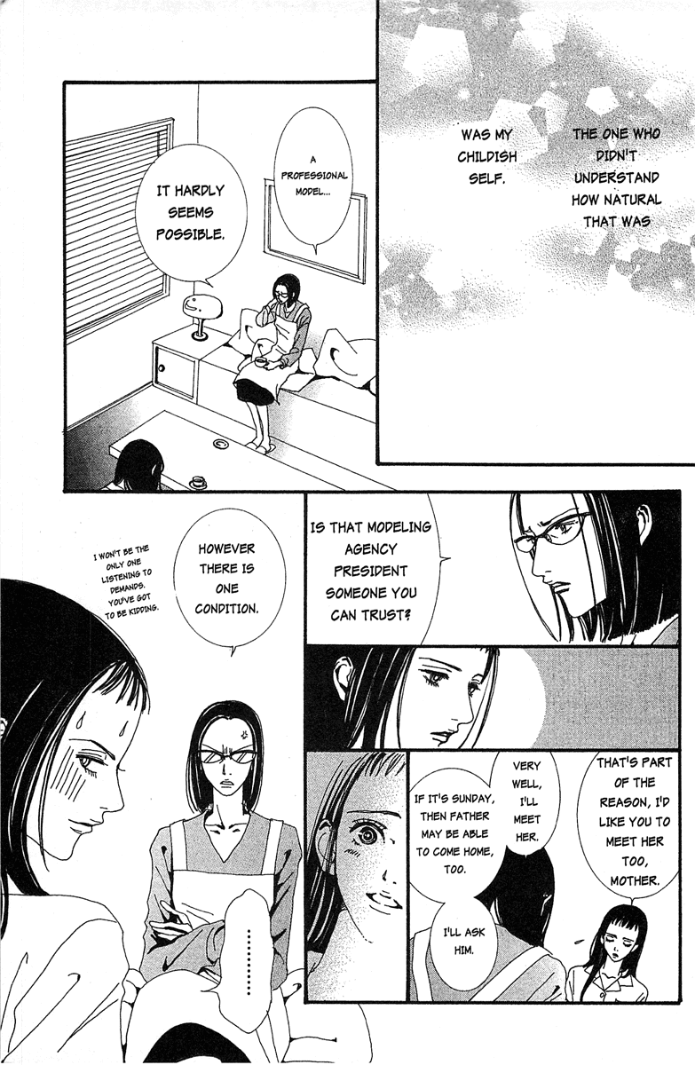 Paradise Kiss chapter 30 page 15