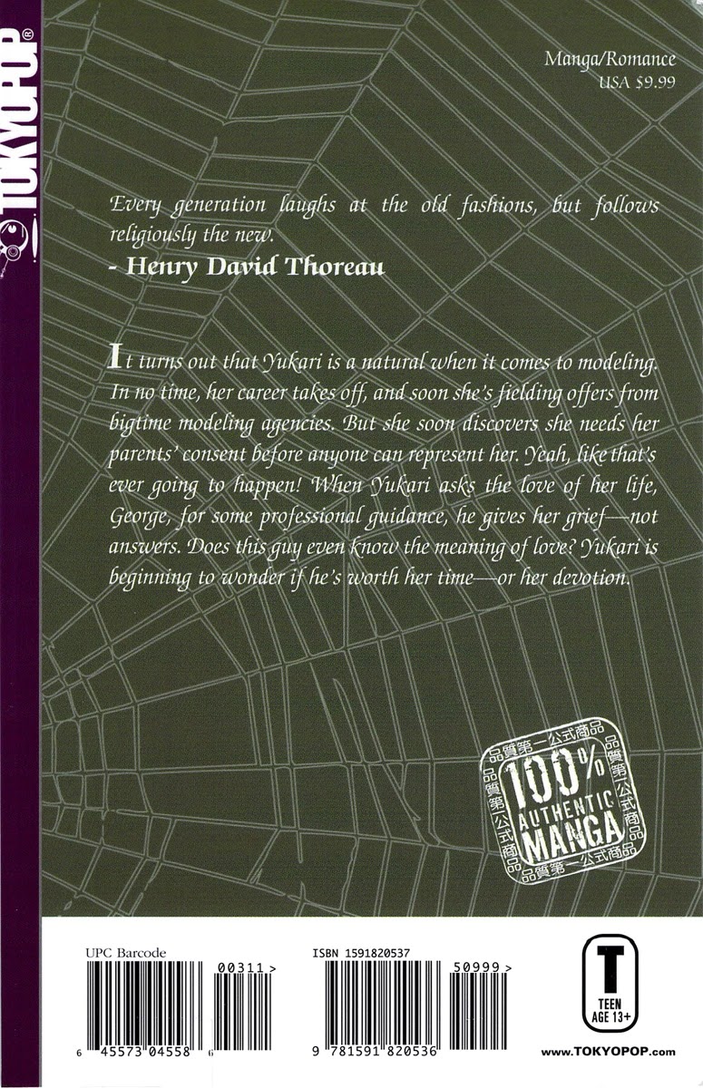 Paradise Kiss chapter 30 page 20