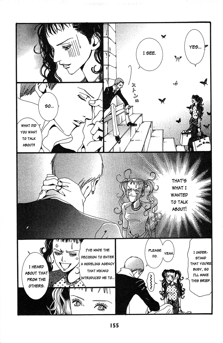 Paradise Kiss chapter 30 page 3