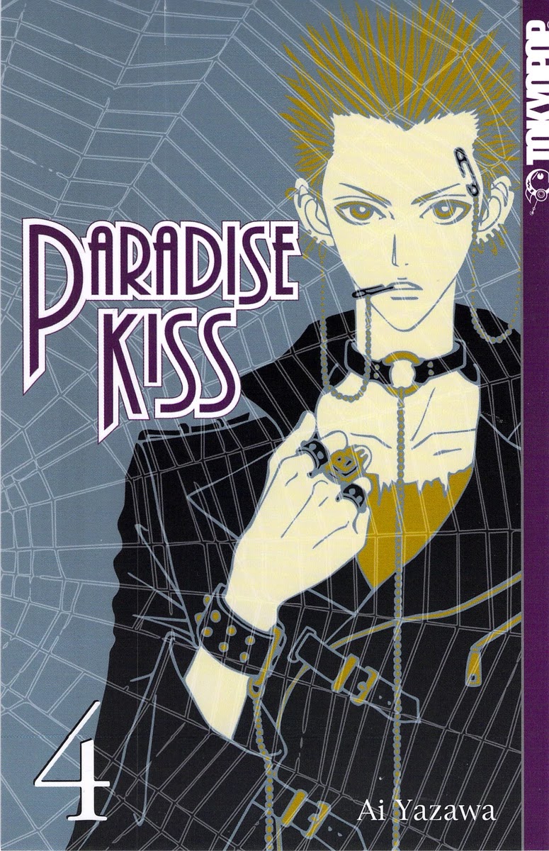 Paradise Kiss chapter 31 page 1