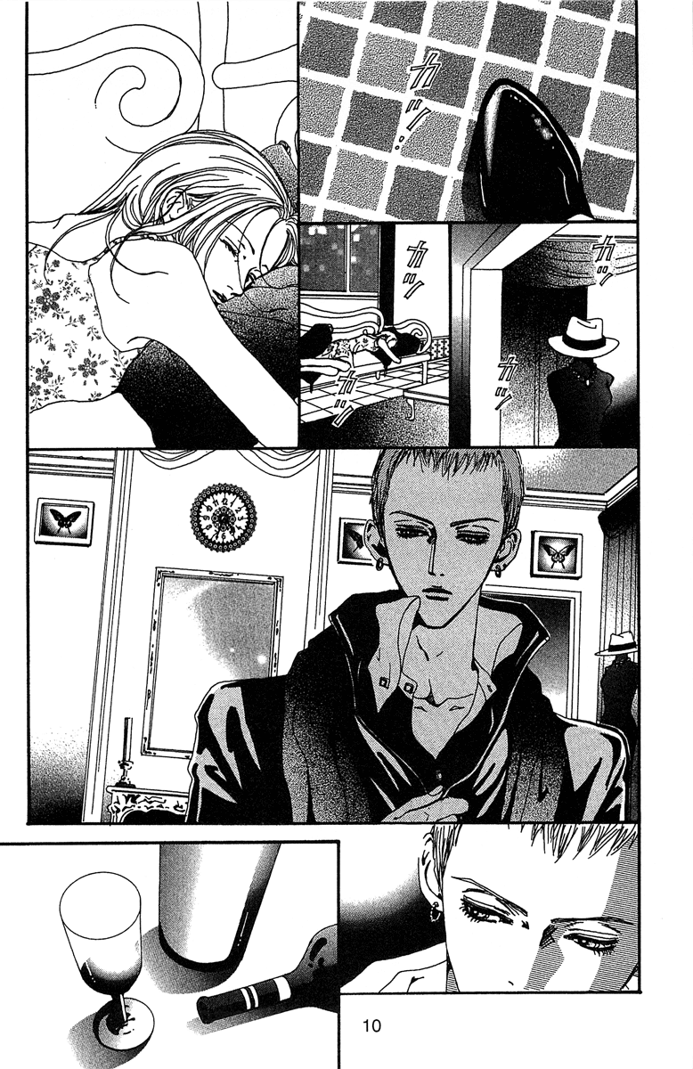 Paradise Kiss chapter 31 page 10