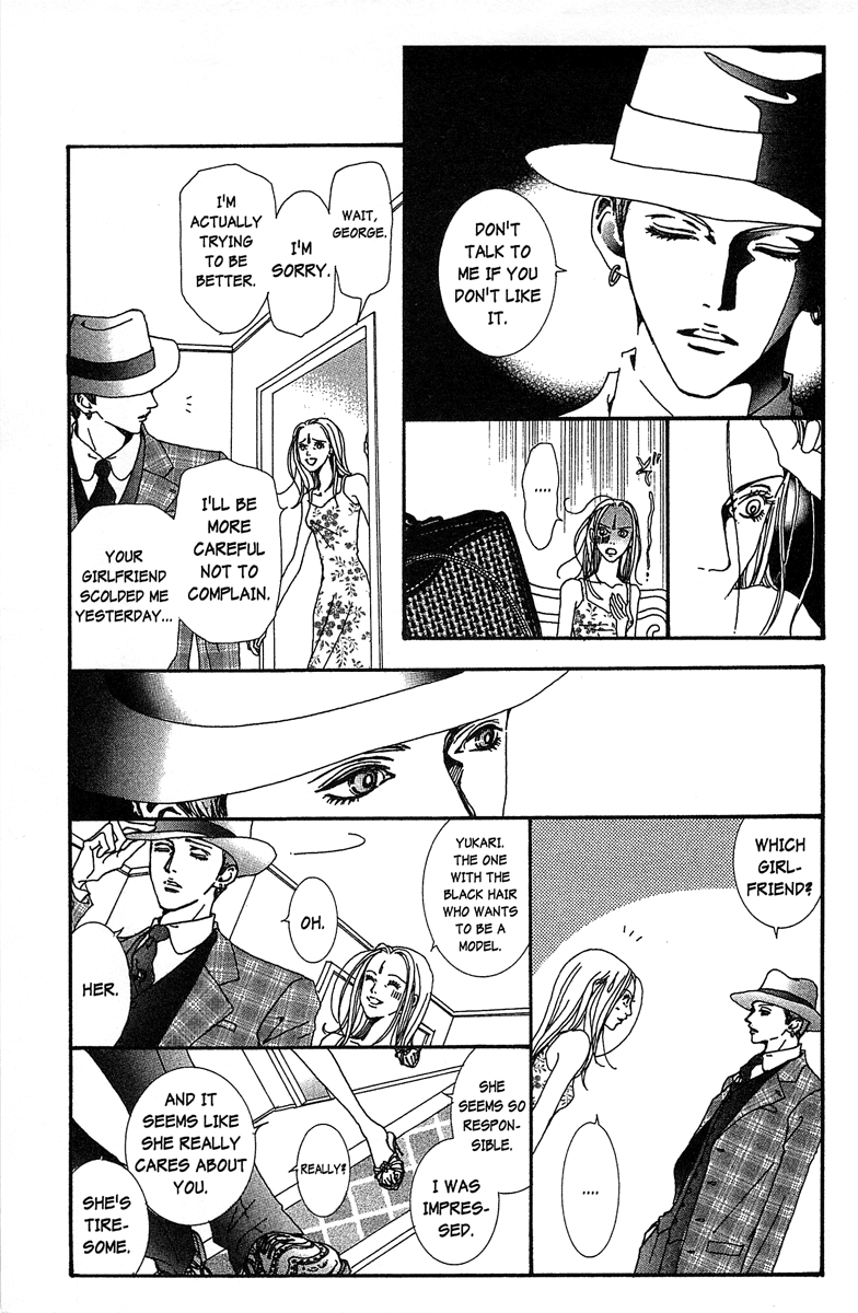 Paradise Kiss chapter 31 page 15