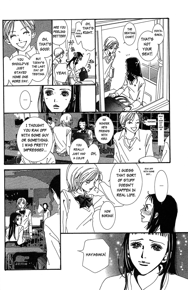 Paradise Kiss chapter 31 page 18