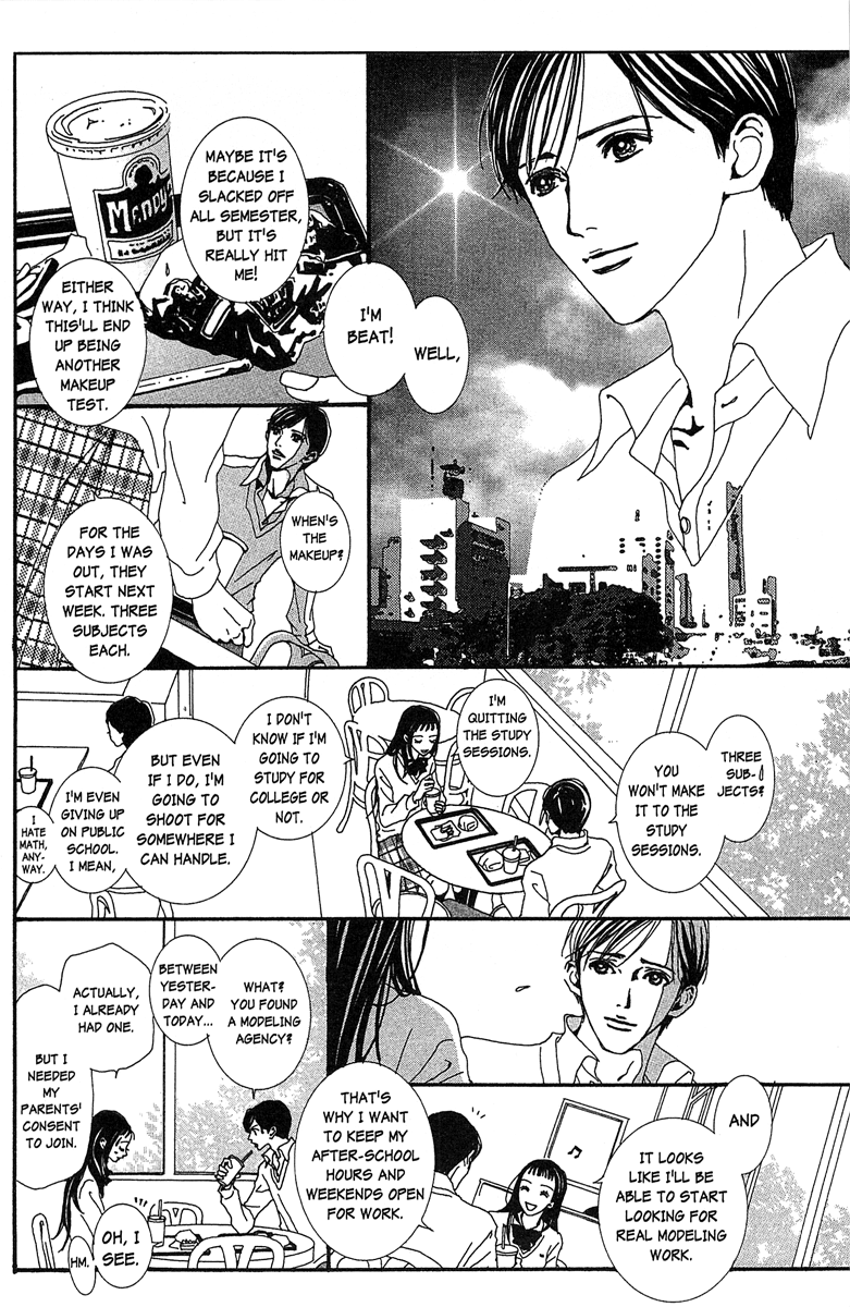 Paradise Kiss chapter 31 page 20