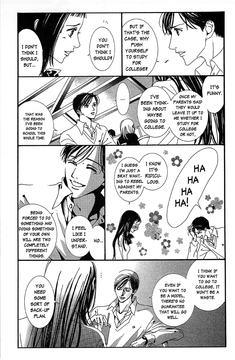 Paradise Kiss chapter 31 page 21