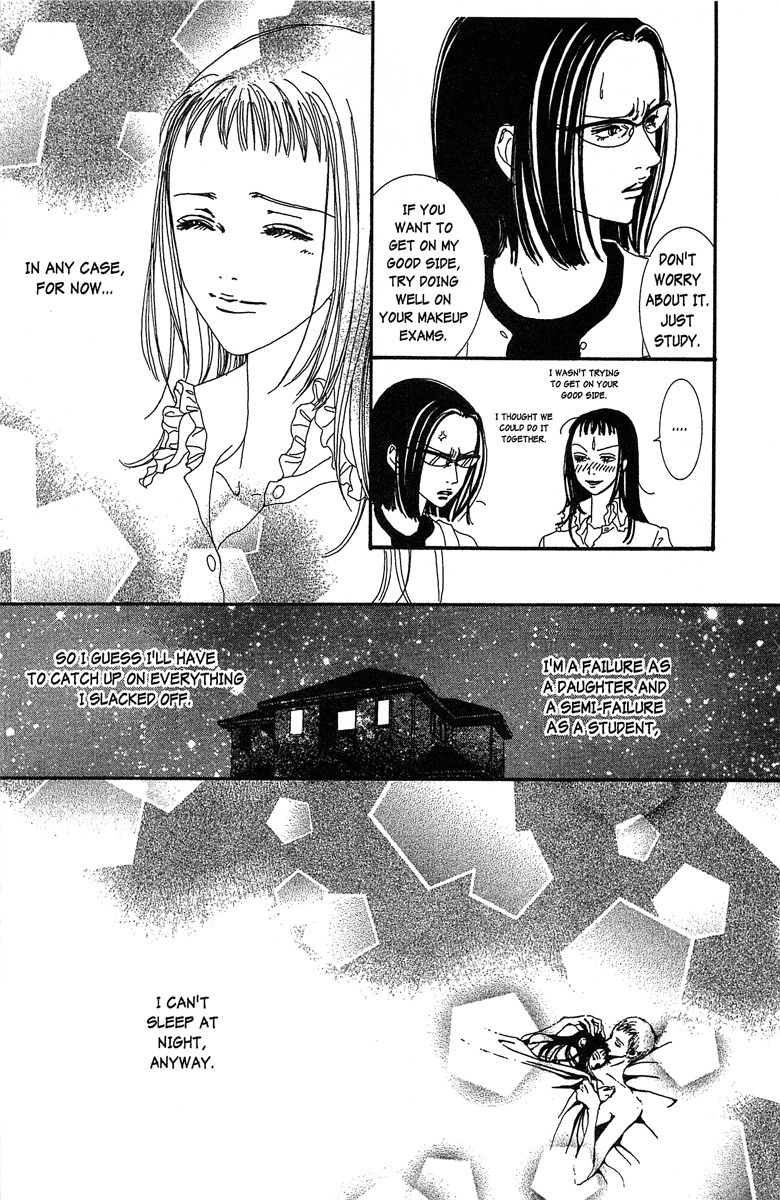 Paradise Kiss chapter 31 page 24
