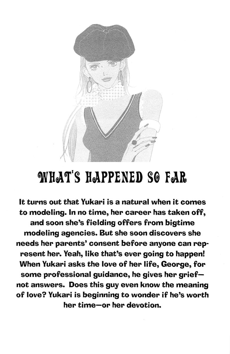 Paradise Kiss chapter 31 page 6