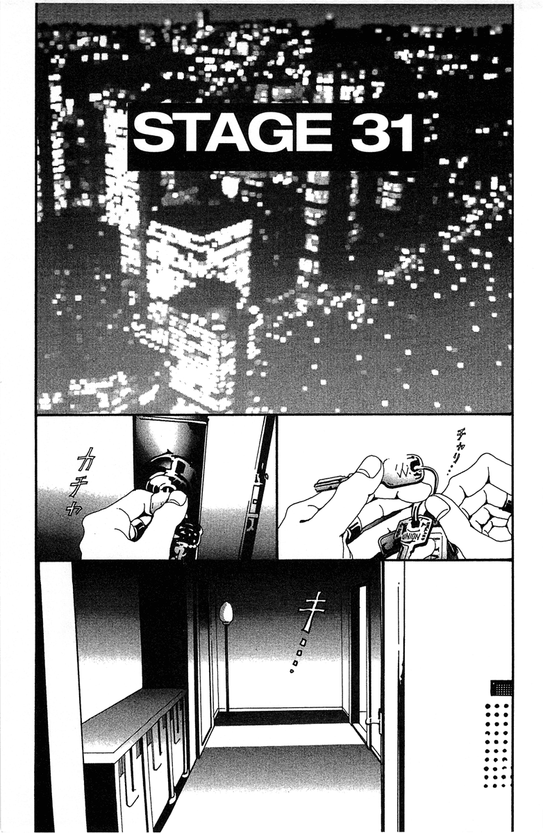 Paradise Kiss chapter 31 page 9