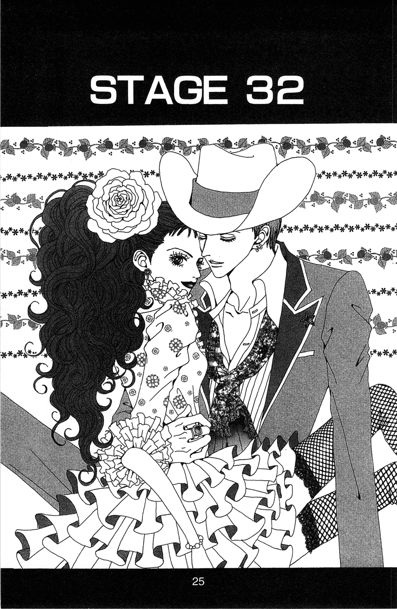 Paradise Kiss chapter 32 page 1