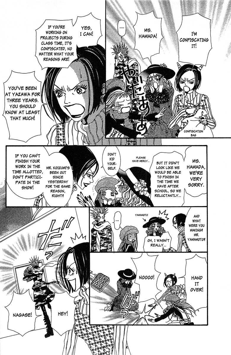 Paradise Kiss chapter 32 page 10