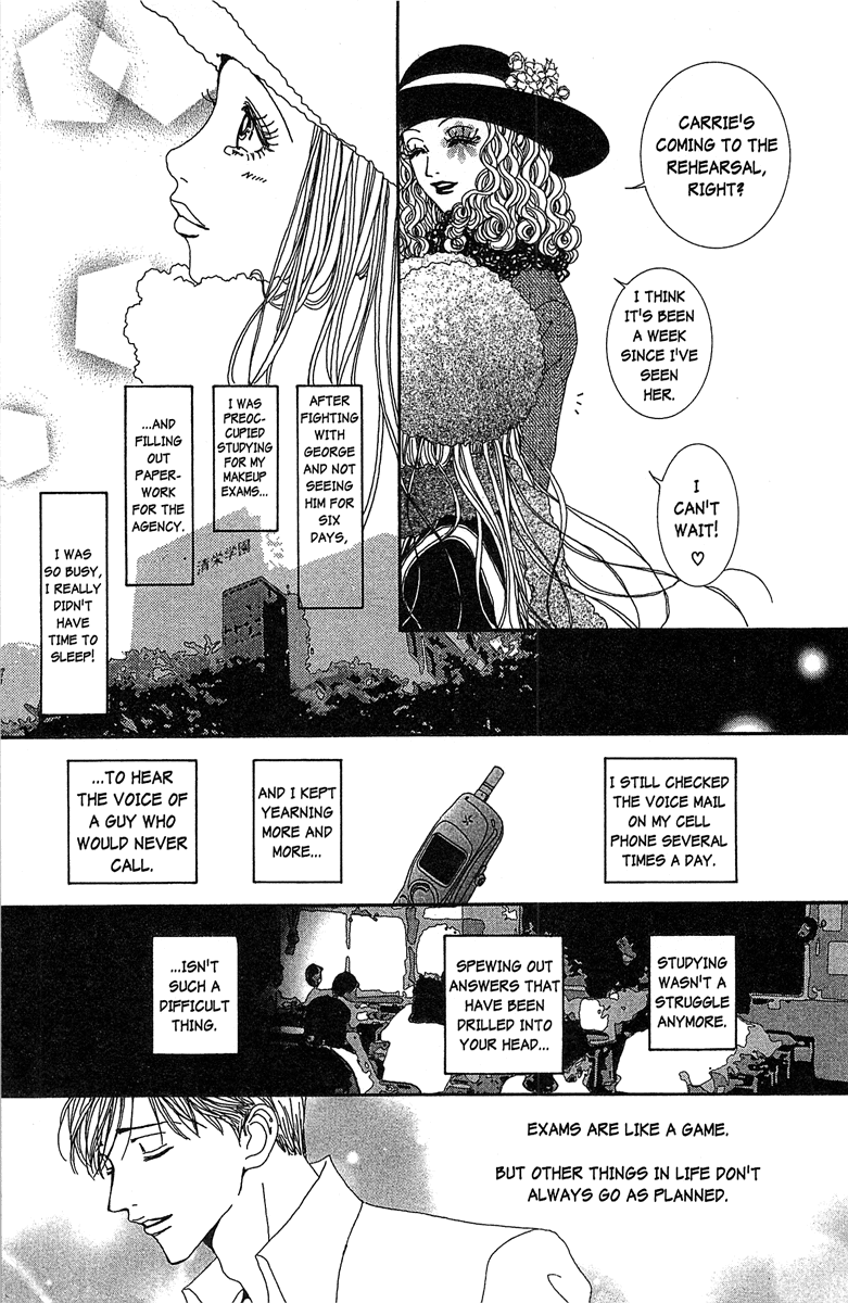 Paradise Kiss chapter 32 page 12