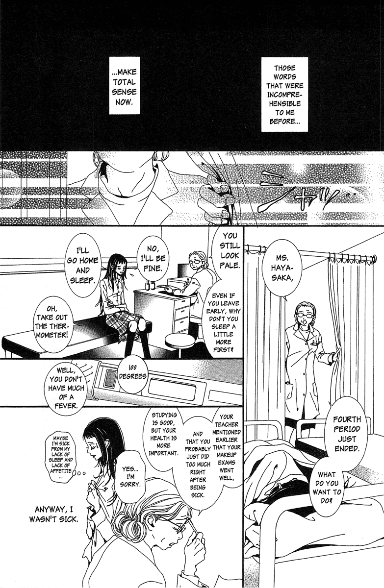 Paradise Kiss chapter 32 page 13