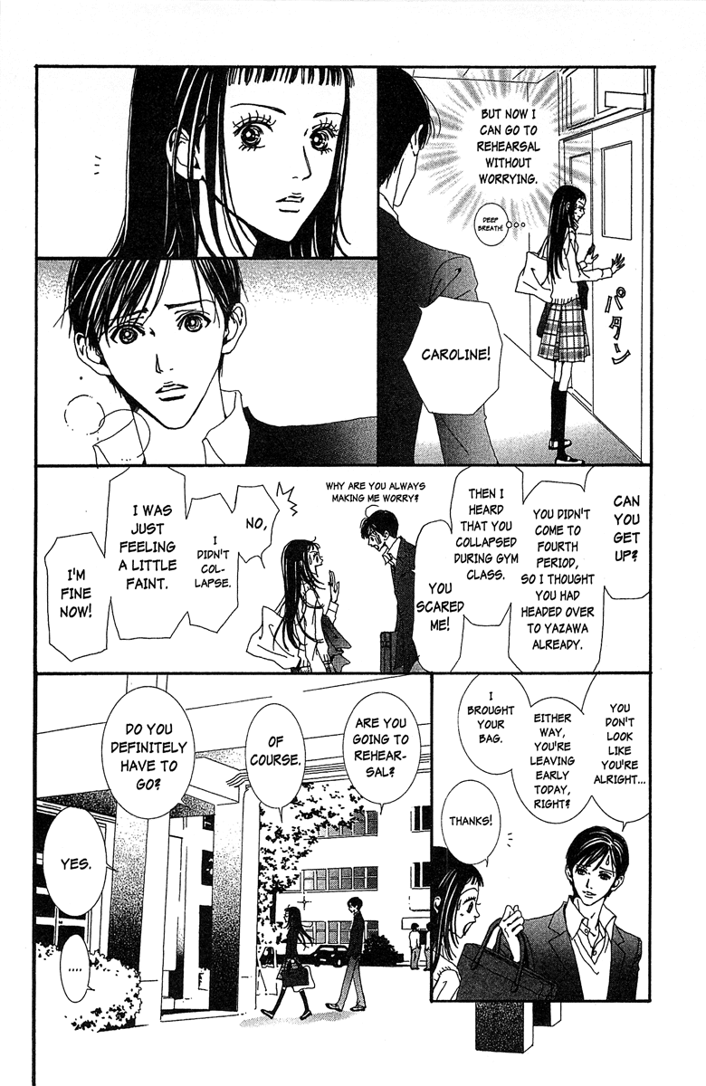 Paradise Kiss chapter 32 page 14