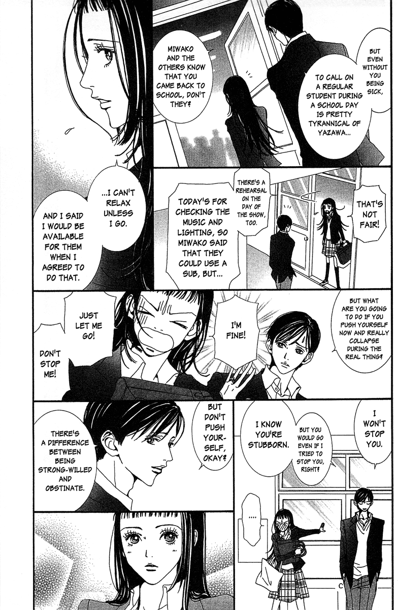 Paradise Kiss chapter 32 page 15