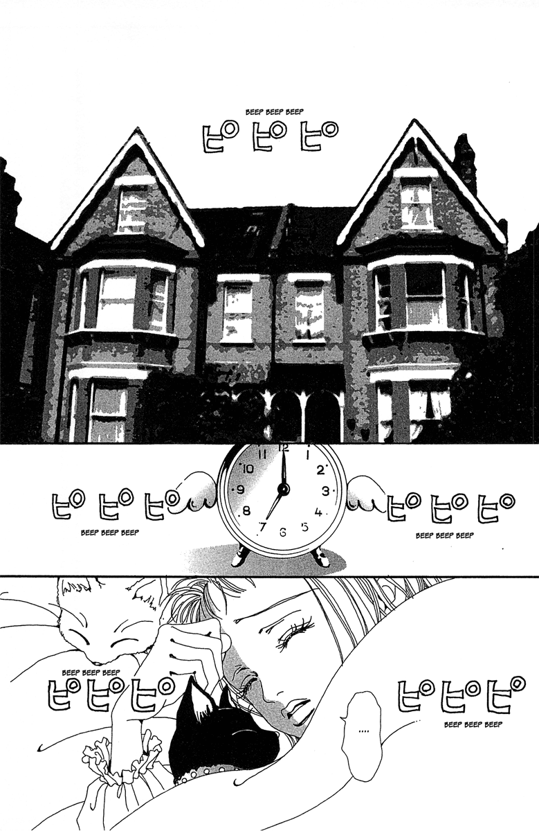Paradise Kiss chapter 32 page 3