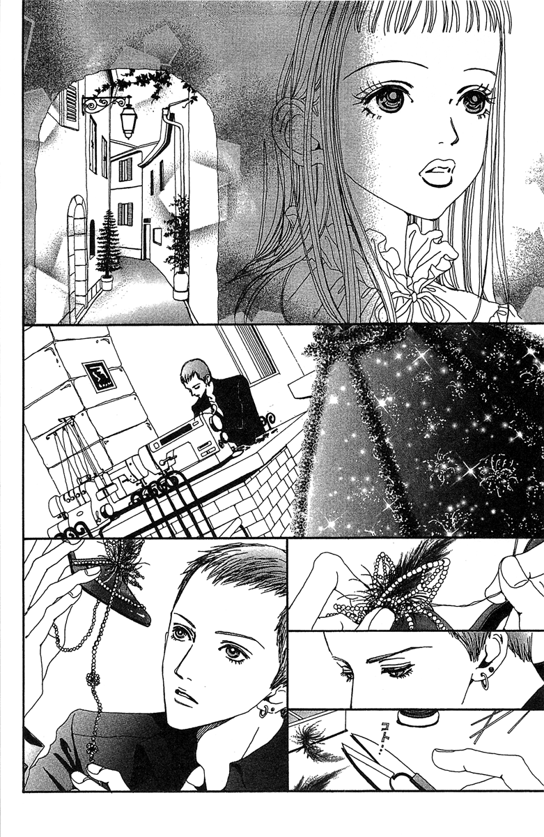 Paradise Kiss chapter 32 page 6