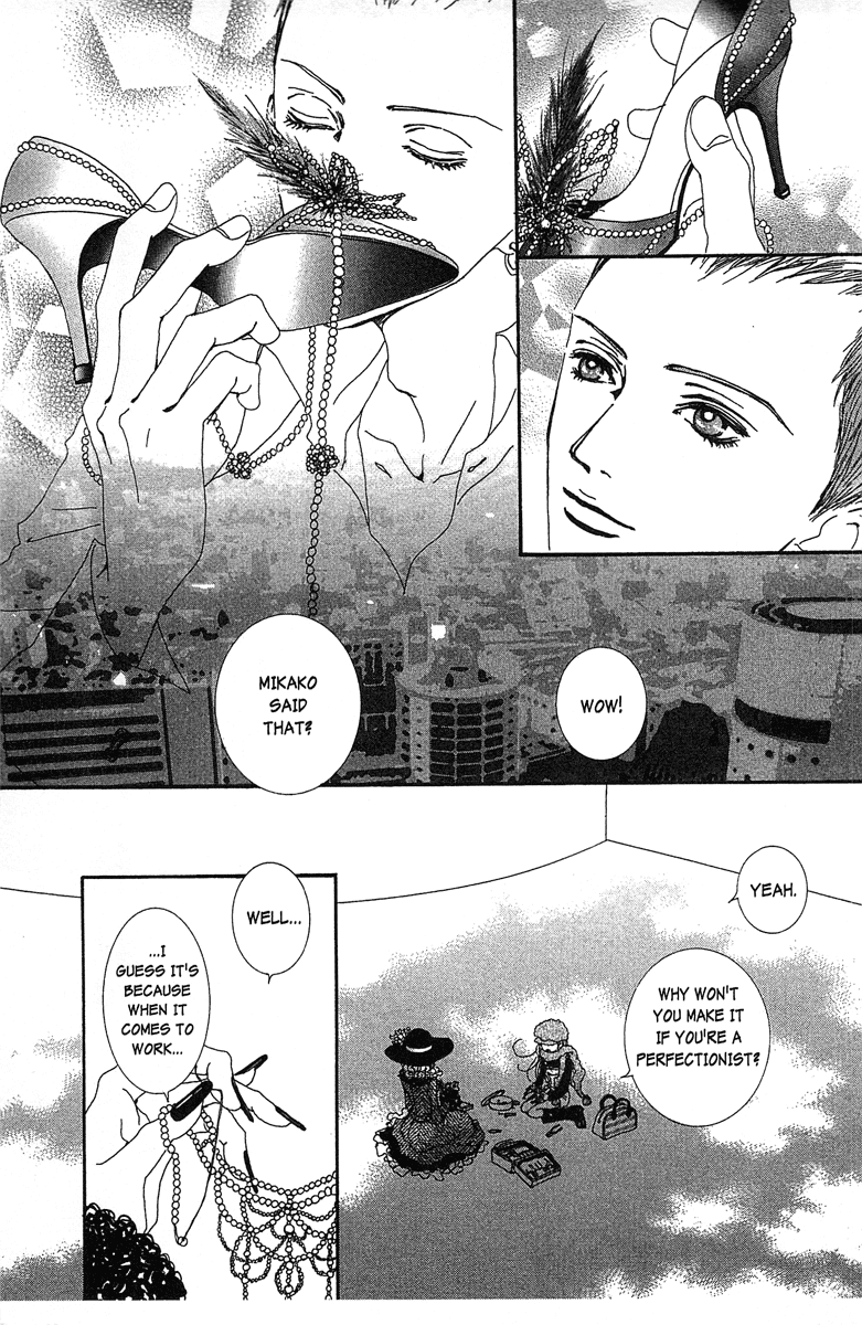 Paradise Kiss chapter 32 page 7