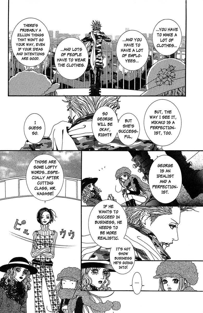 Paradise Kiss chapter 32 page 8