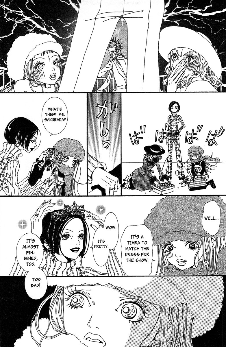 Paradise Kiss chapter 32 page 9