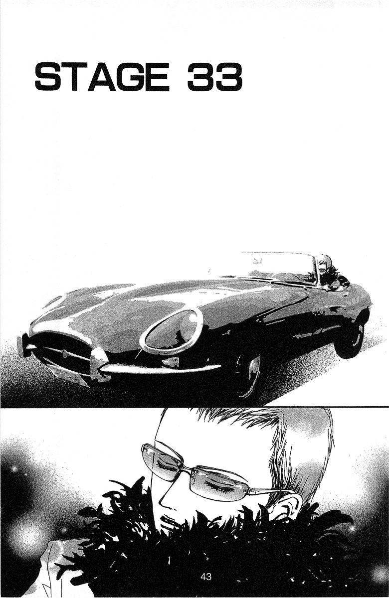 Paradise Kiss chapter 33 page 1