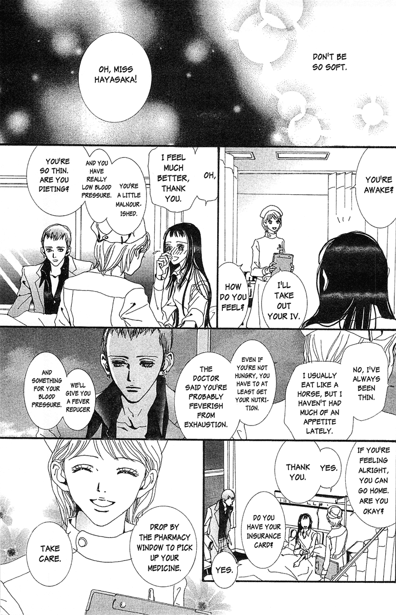 Paradise Kiss chapter 33 page 13