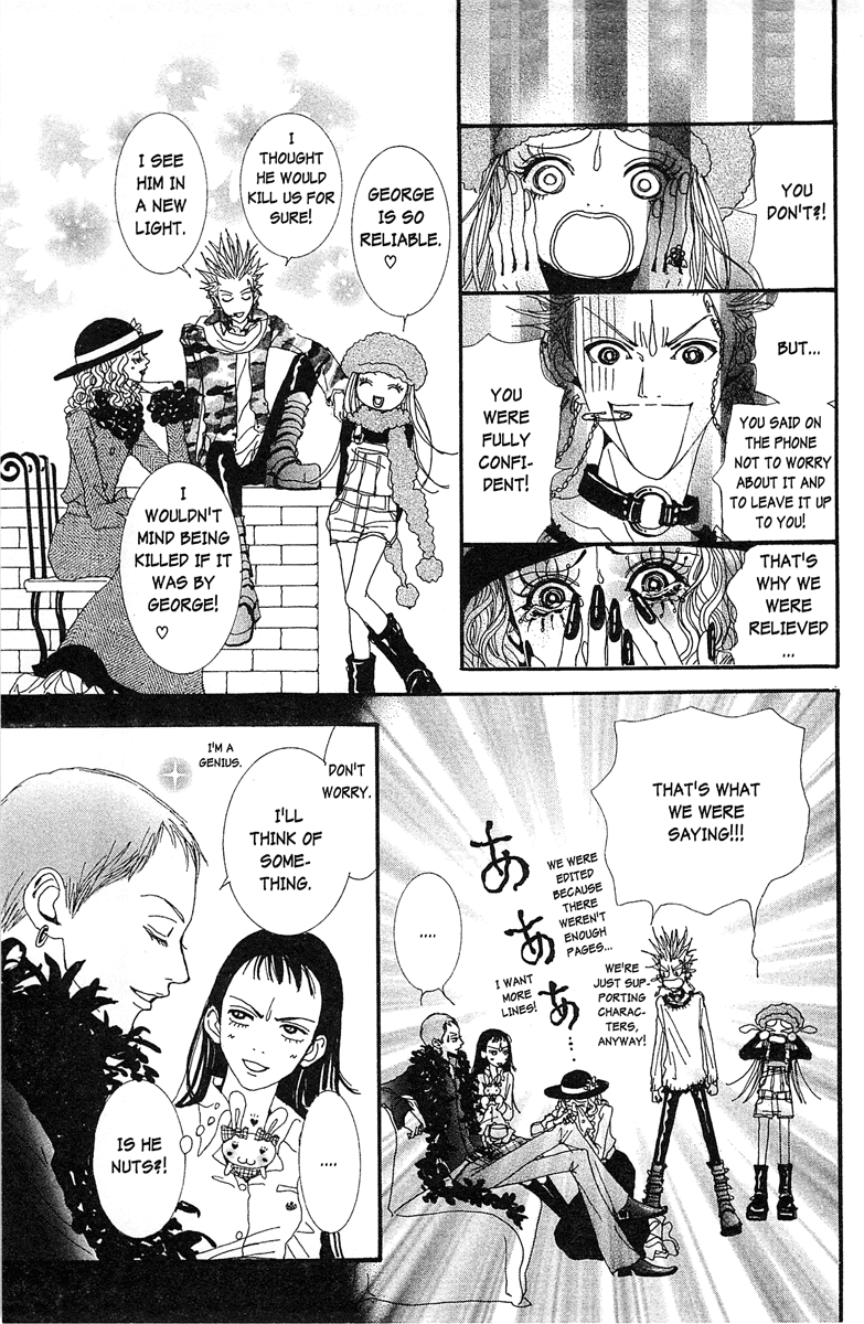 Paradise Kiss chapter 33 page 17