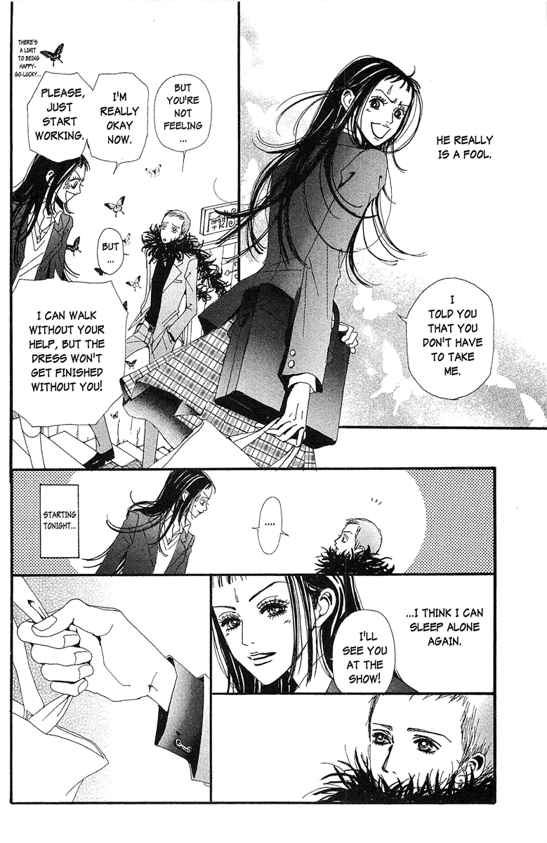 Paradise Kiss chapter 33 page 18