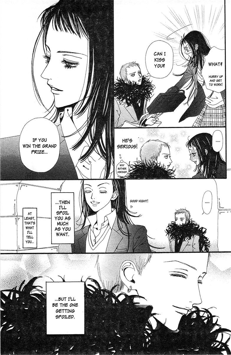 Paradise Kiss chapter 33 page 19