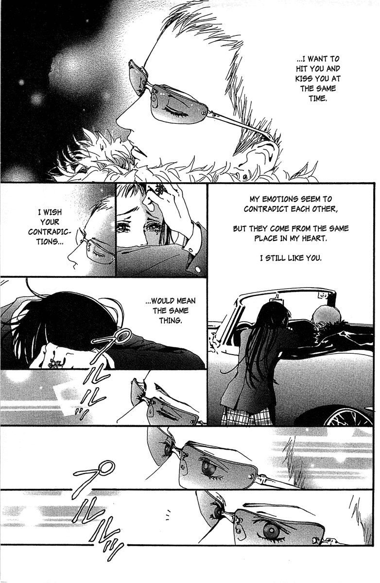 Paradise Kiss chapter 33 page 3