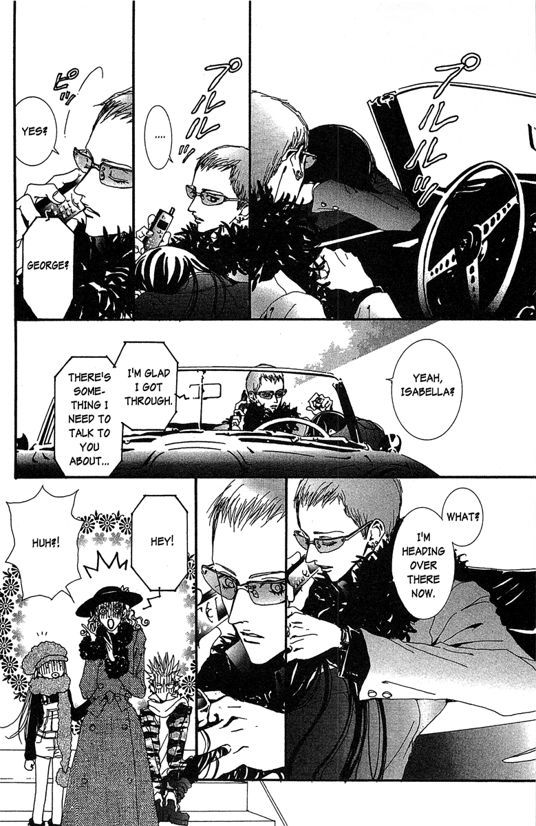 Paradise Kiss chapter 33 page 4