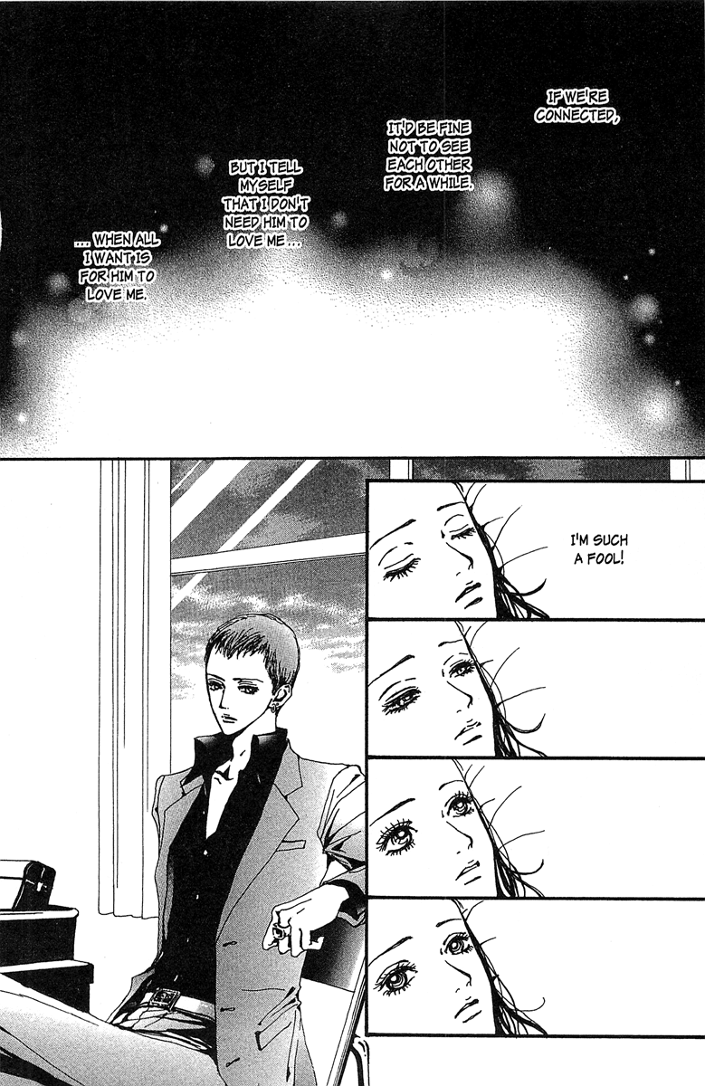 Paradise Kiss chapter 33 page 6