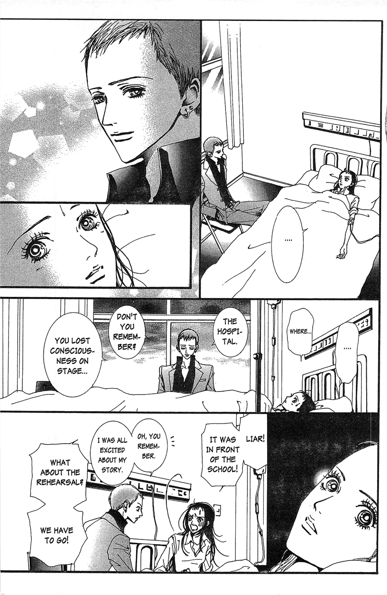 Paradise Kiss chapter 33 page 7
