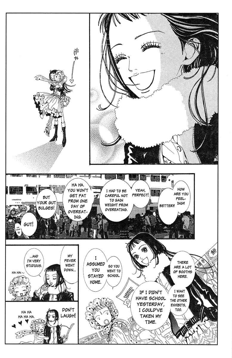 Paradise Kiss chapter 34 page 12