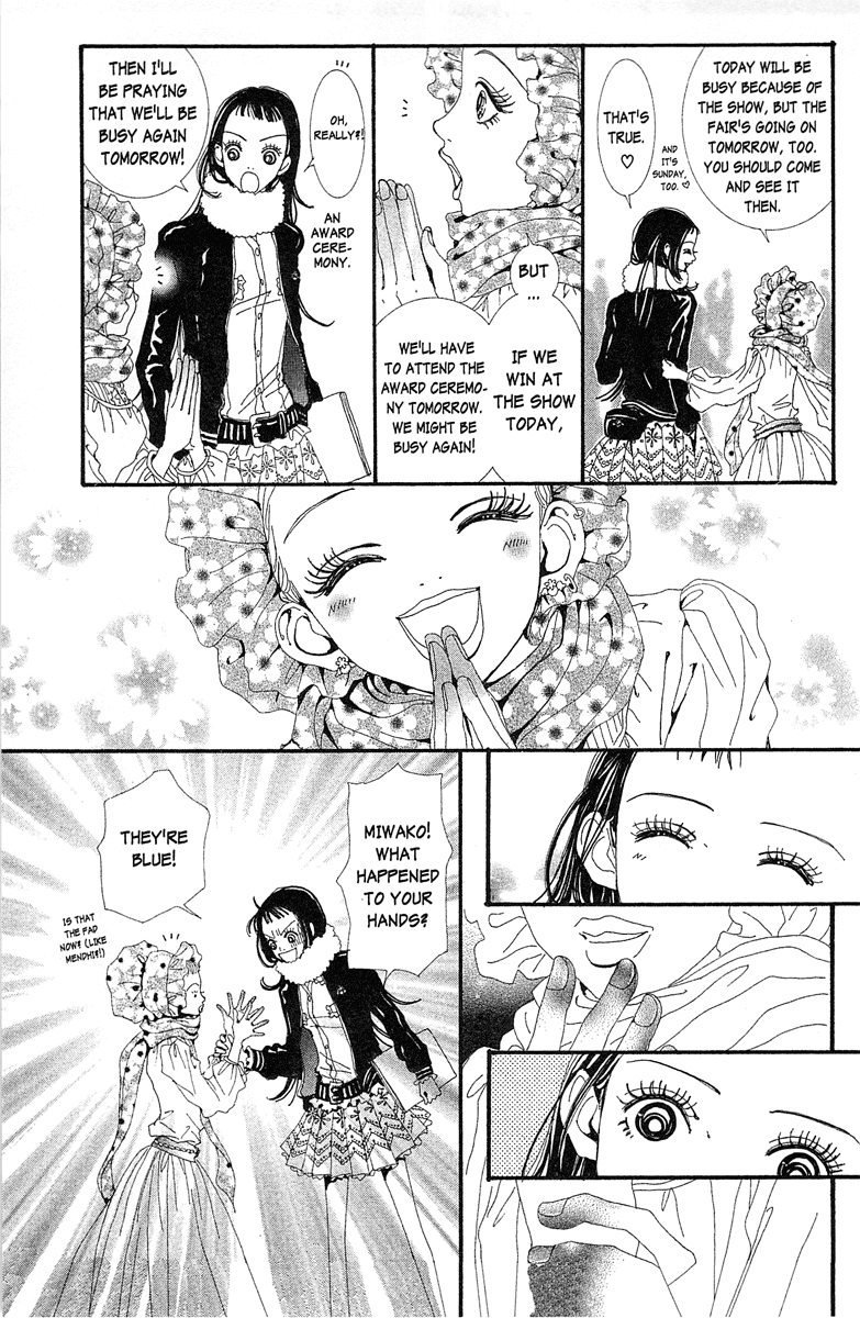 Paradise Kiss chapter 34 page 13