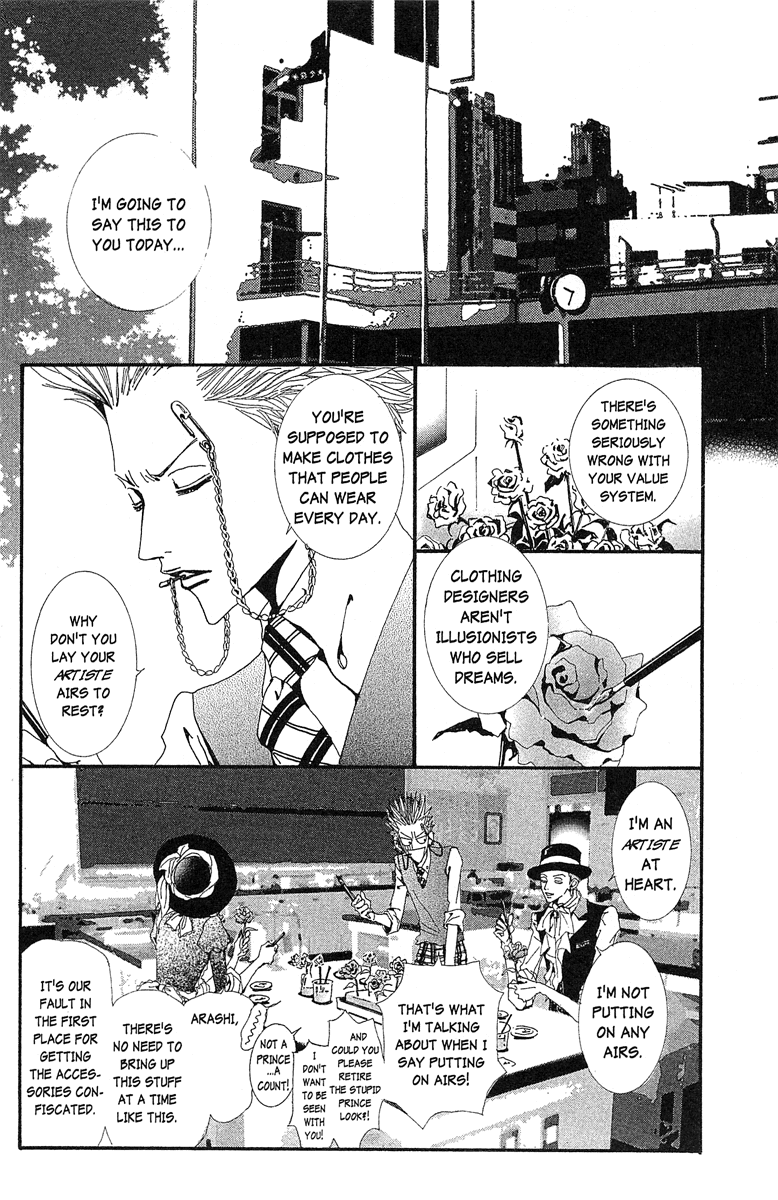Paradise Kiss chapter 34 page 14