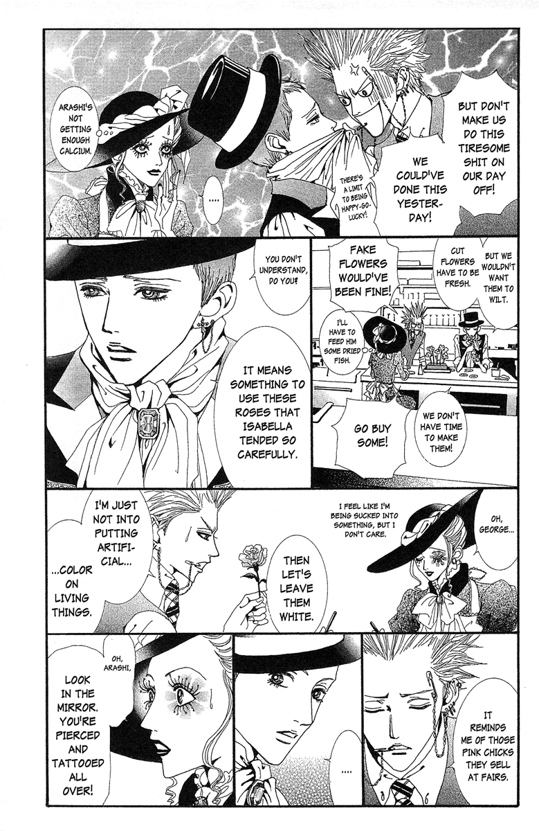 Paradise Kiss chapter 34 page 15