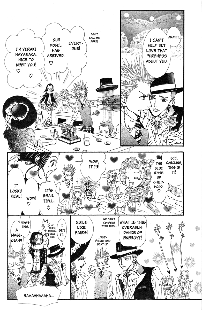 Paradise Kiss chapter 34 page 16