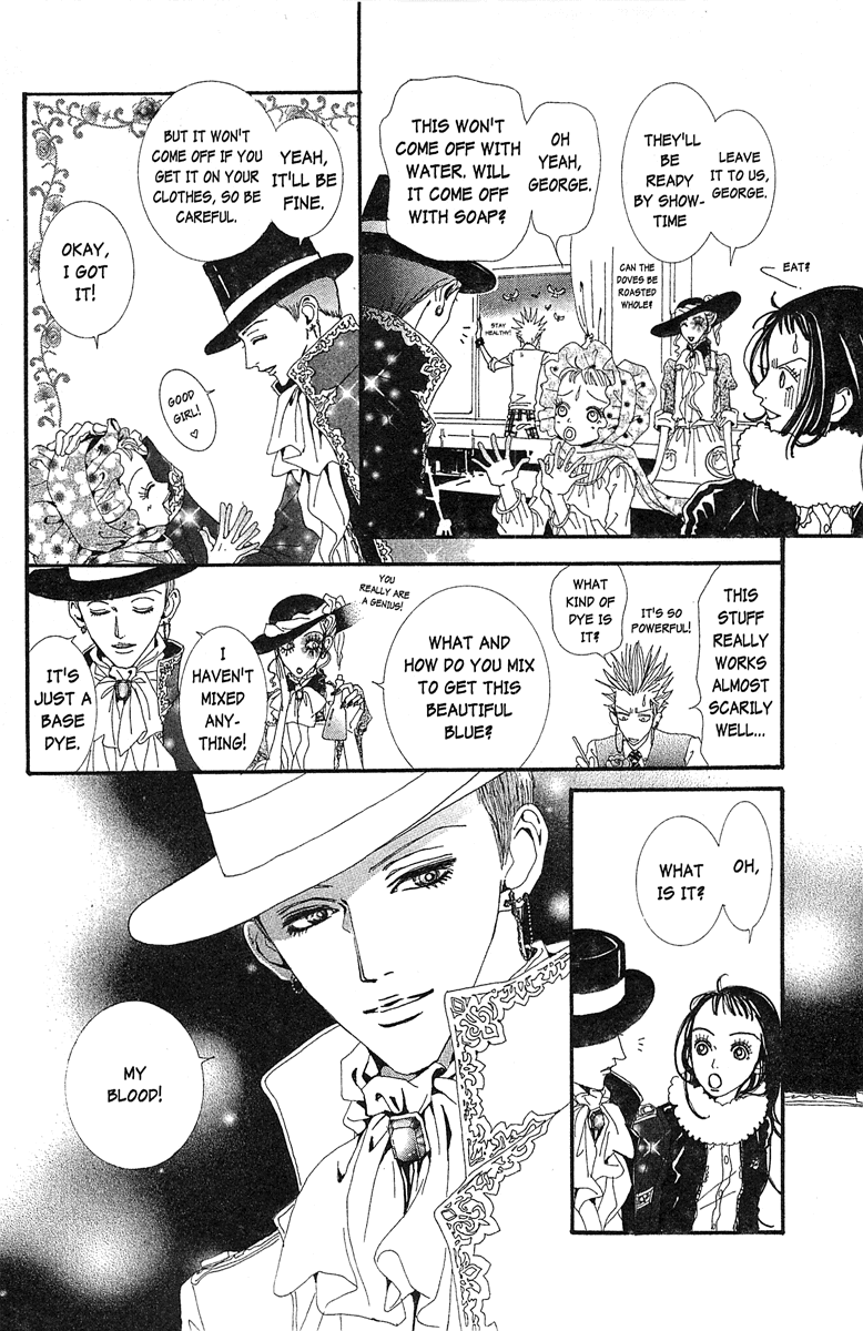 Paradise Kiss chapter 34 page 18