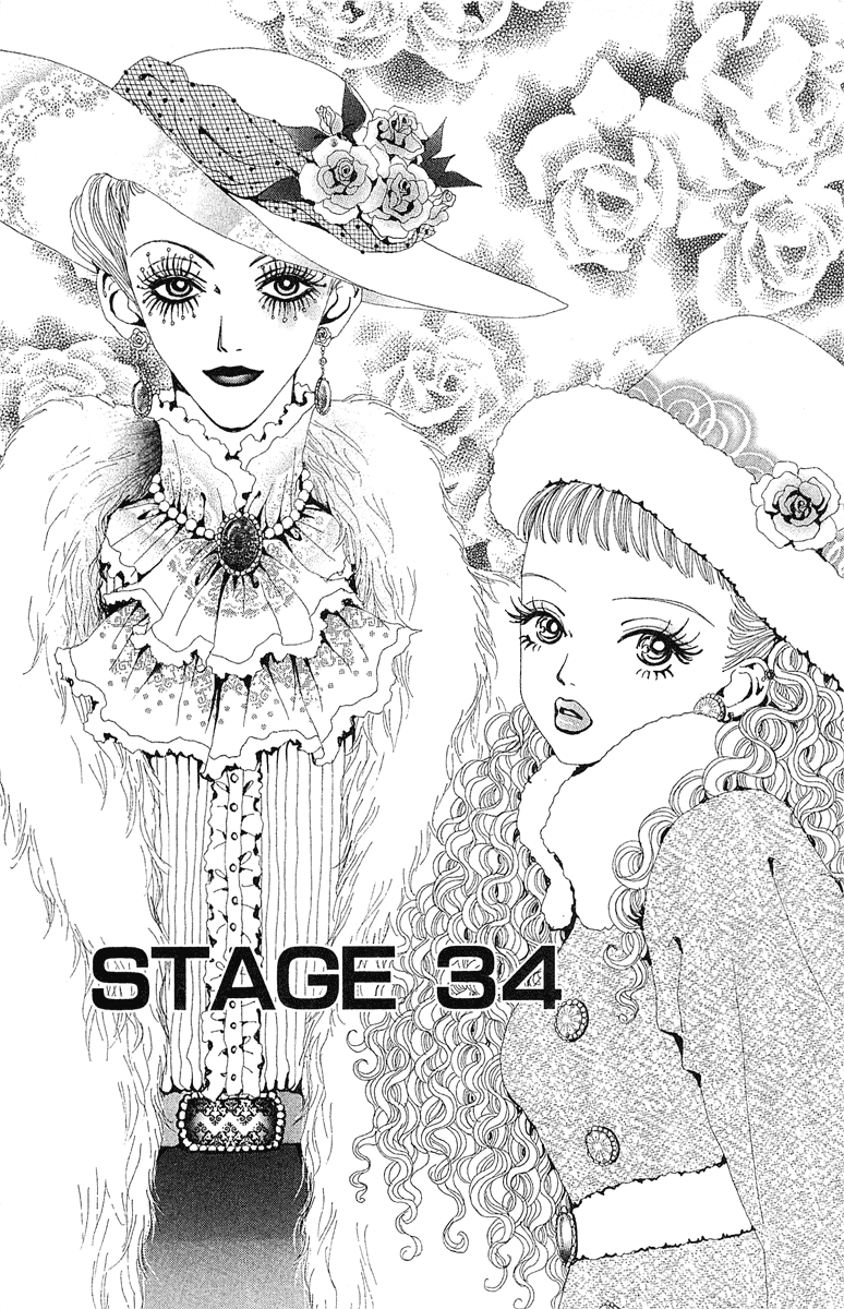 Paradise Kiss chapter 34 page 2