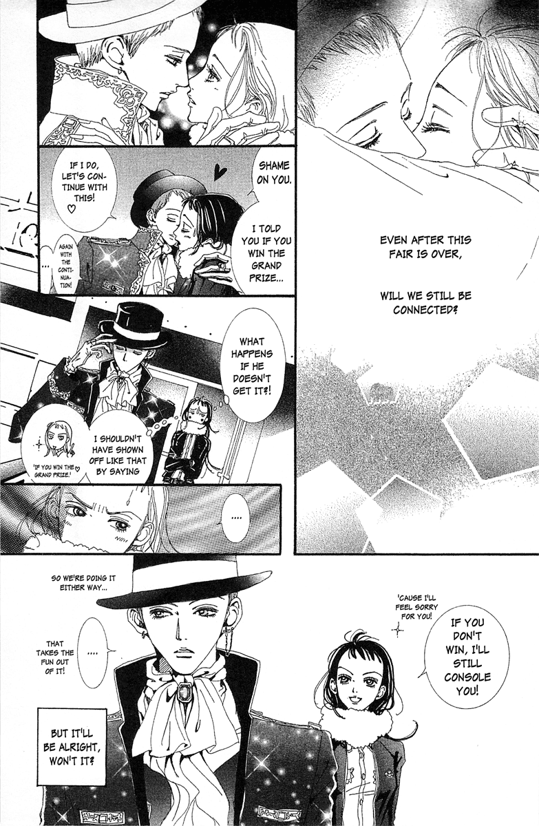 Paradise Kiss chapter 34 page 21