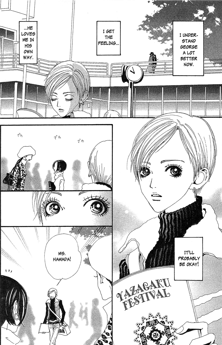 Paradise Kiss chapter 34 page 22