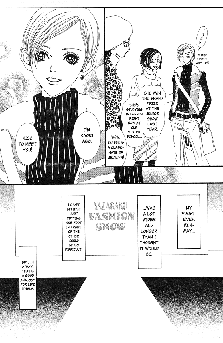 Paradise Kiss chapter 34 page 24