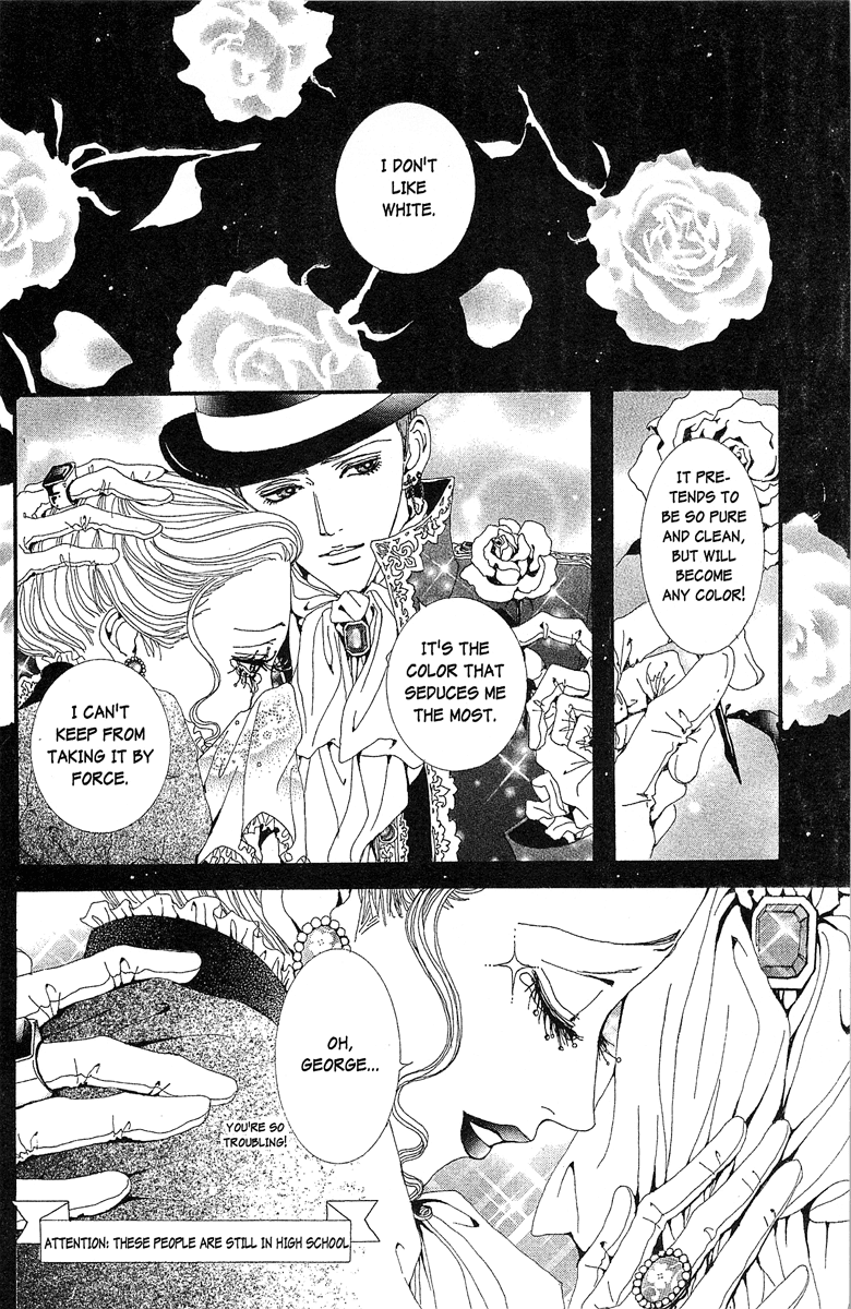 Paradise Kiss chapter 34 page 8