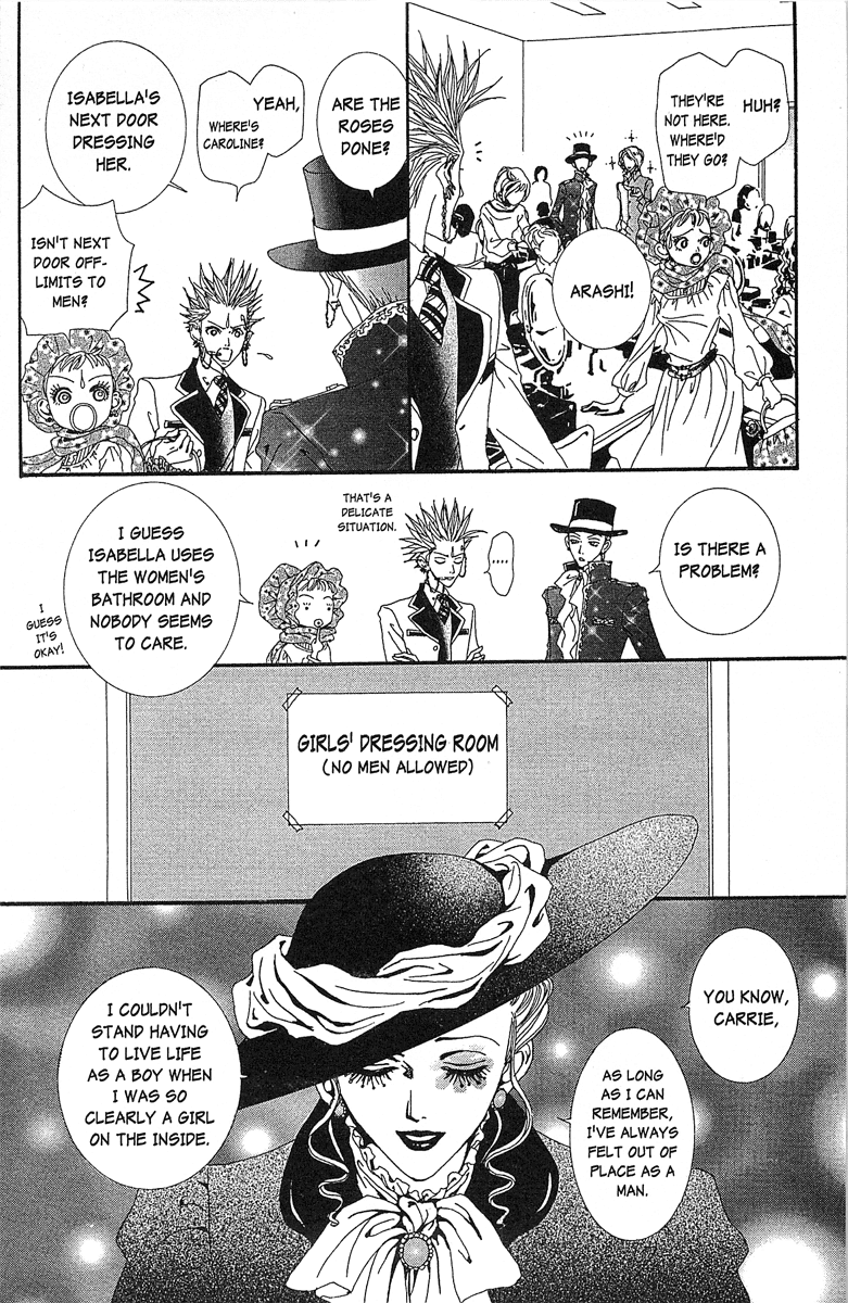 Paradise Kiss chapter 35 page 16