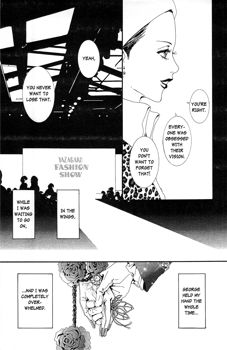 Paradise Kiss chapter 36 page 11