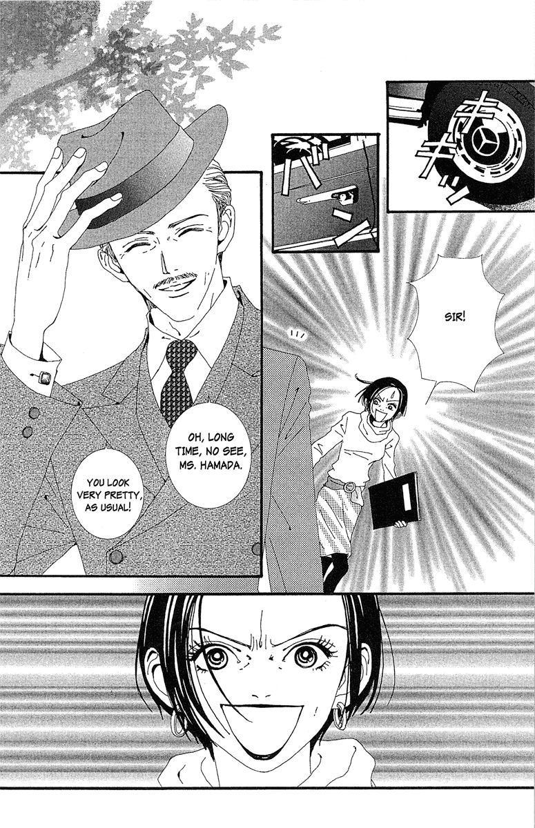 Paradise Kiss chapter 36 page 2
