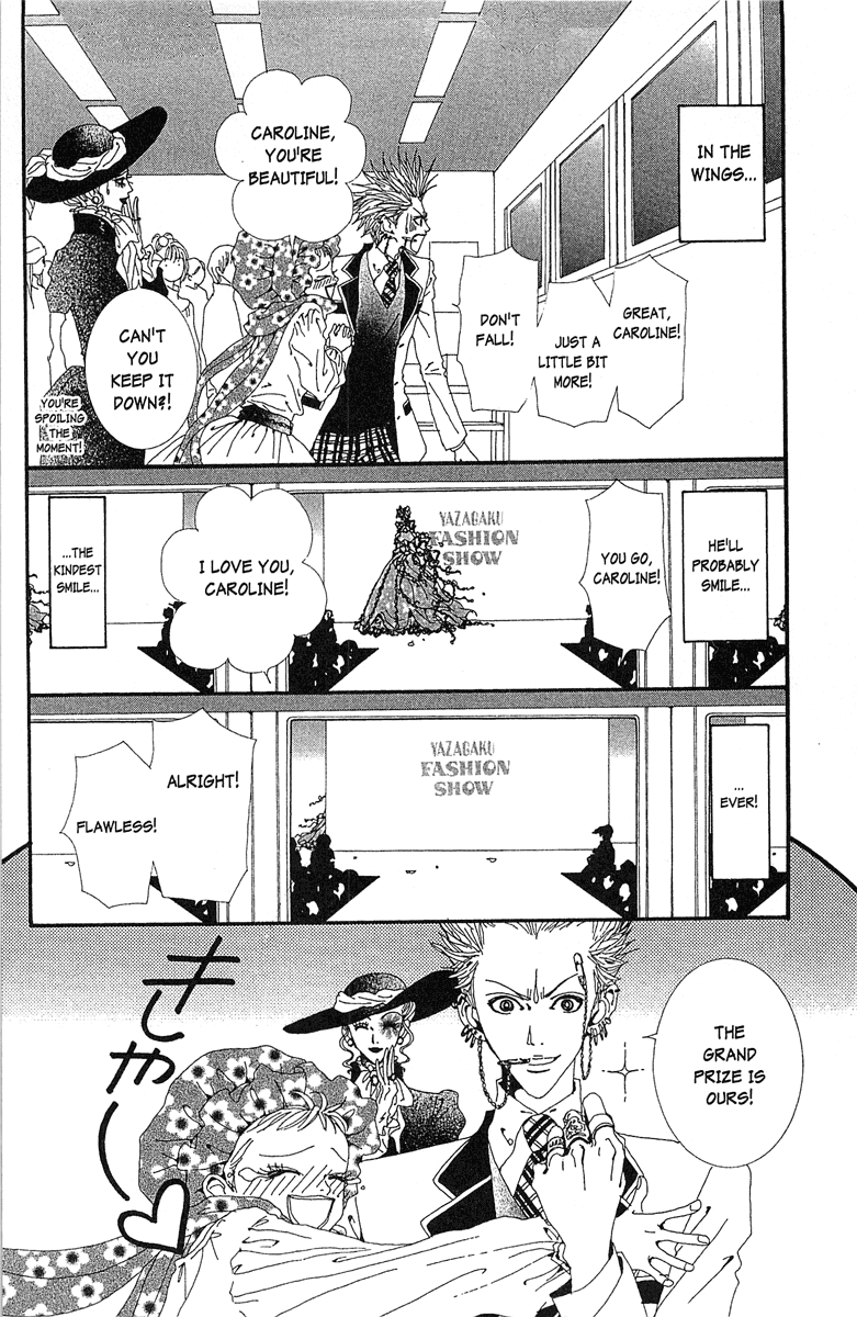 Paradise Kiss chapter 36 page 20